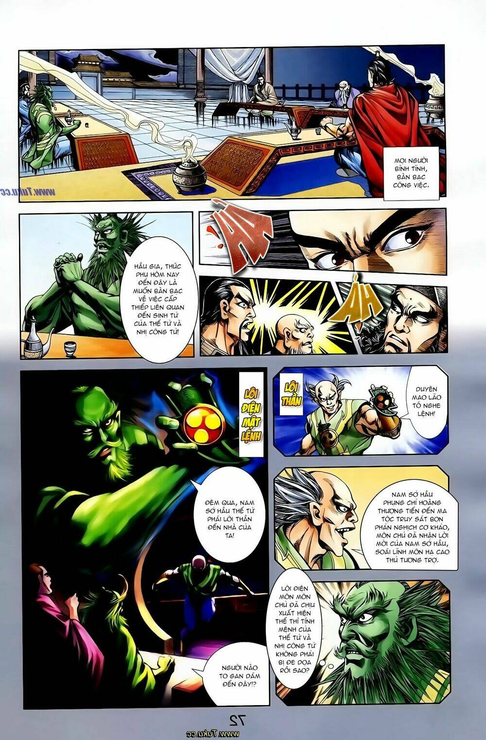 thiên tử truyền kỳ 1 - cơ phát khai chu bản chapter 121 10