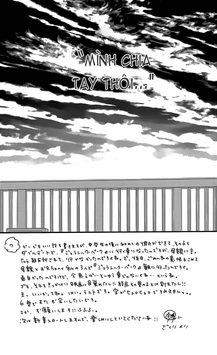 mairunovich chapter 32 4