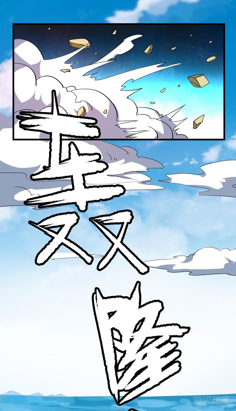 xuyên qua cứu mỹ nam ở thế giới phong thần chapter 24 13