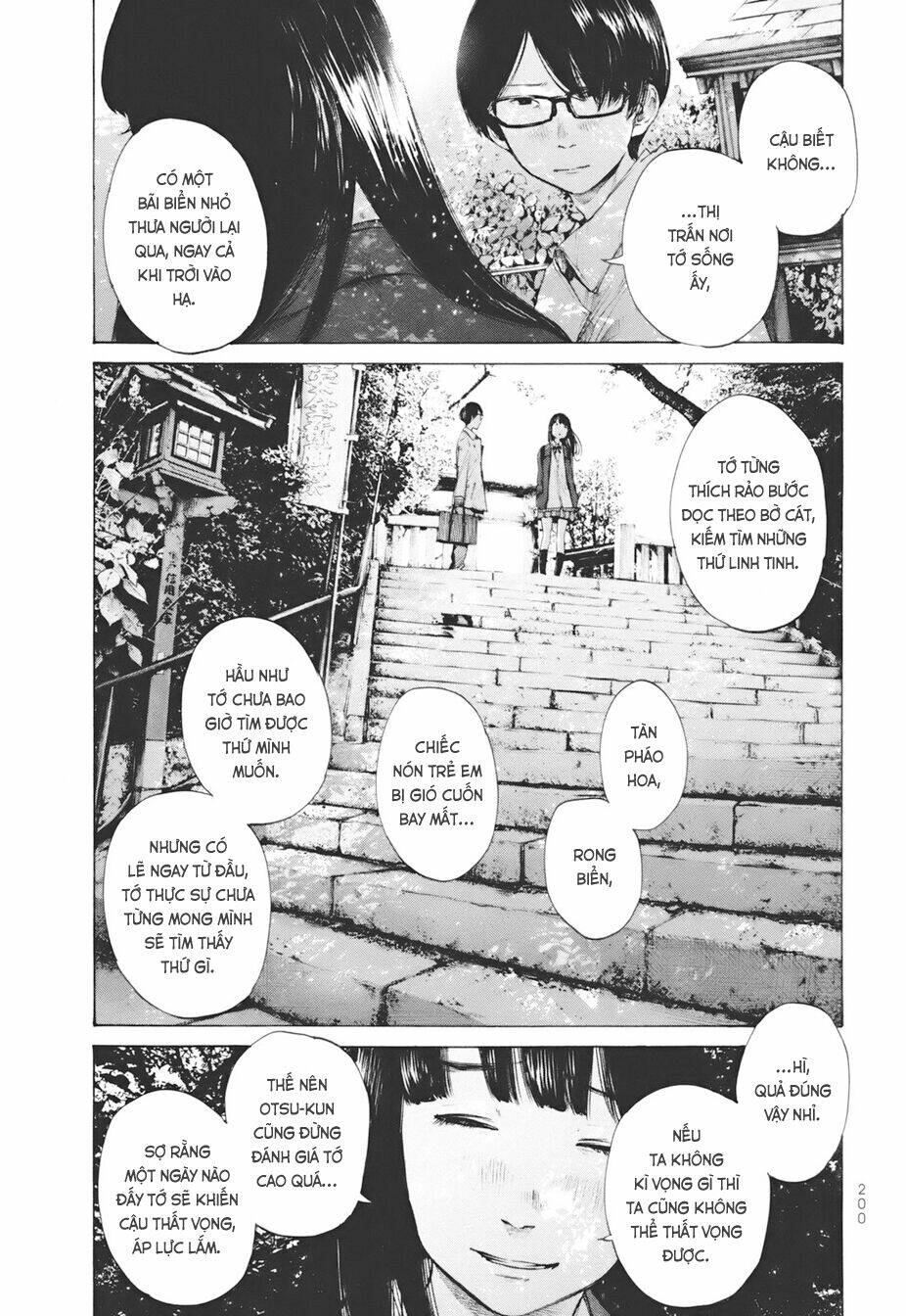 umibe no onnanoko chapter 20 6