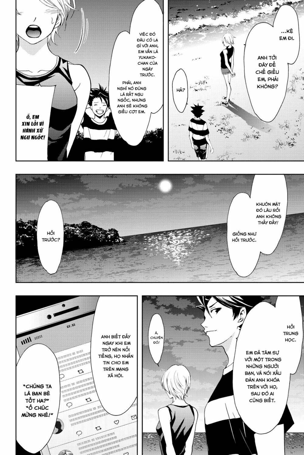 succubus & hitman chapter 59 12