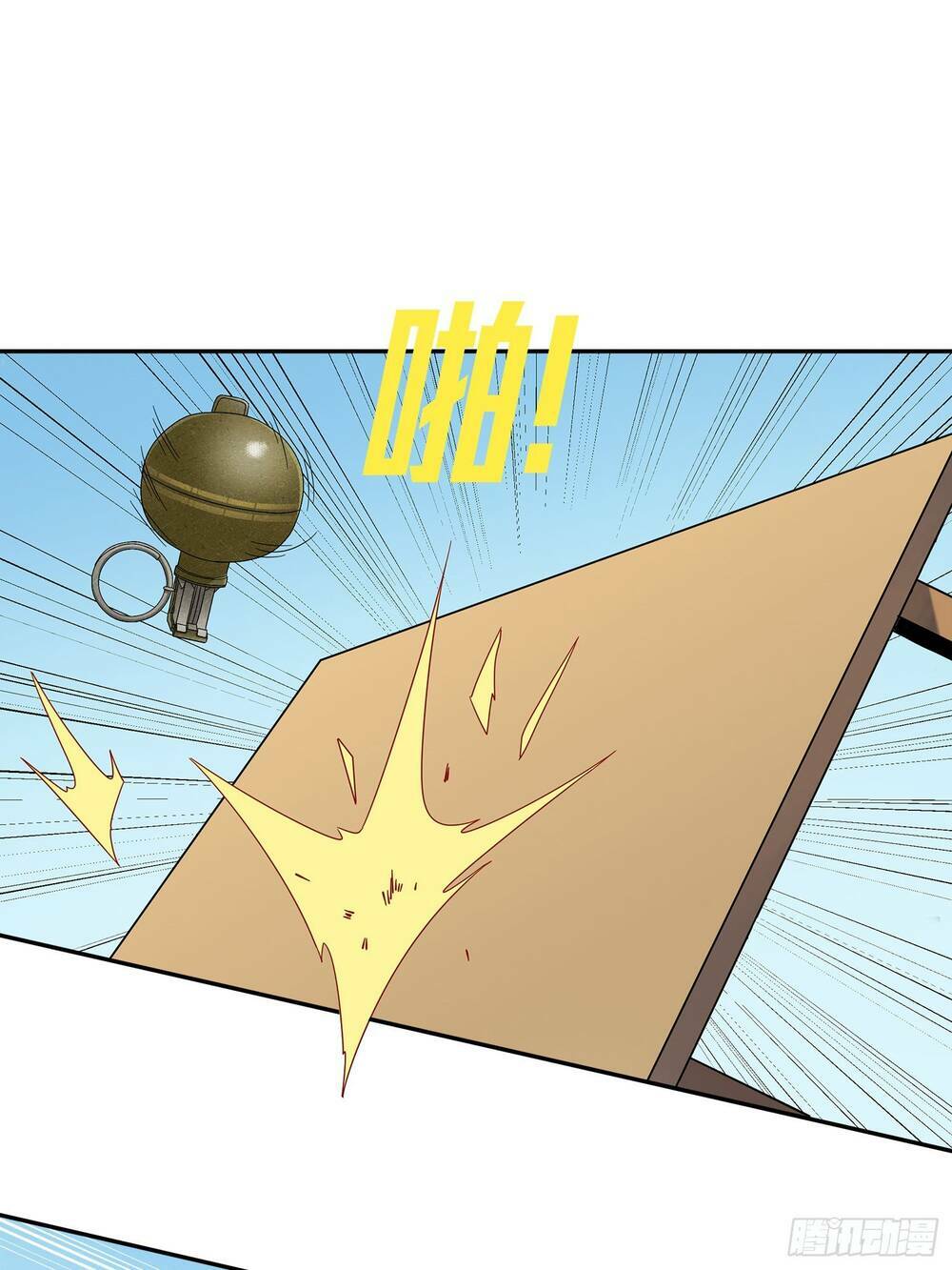 pubg luck rookie chapter 4.5 46