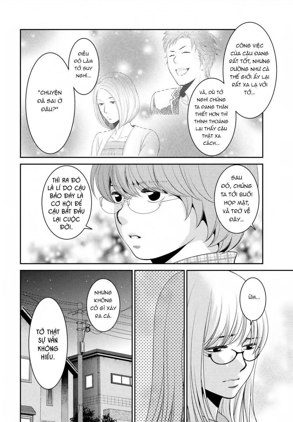 ano natsu chapter 20 16