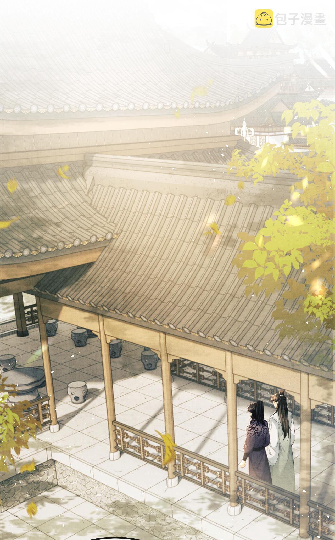 tướng quân luôn tự coi mình thành thế thân chapter 70 1