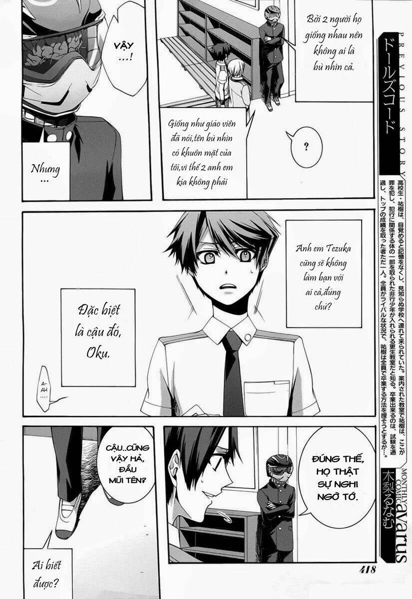 dolls code chapter 2 12