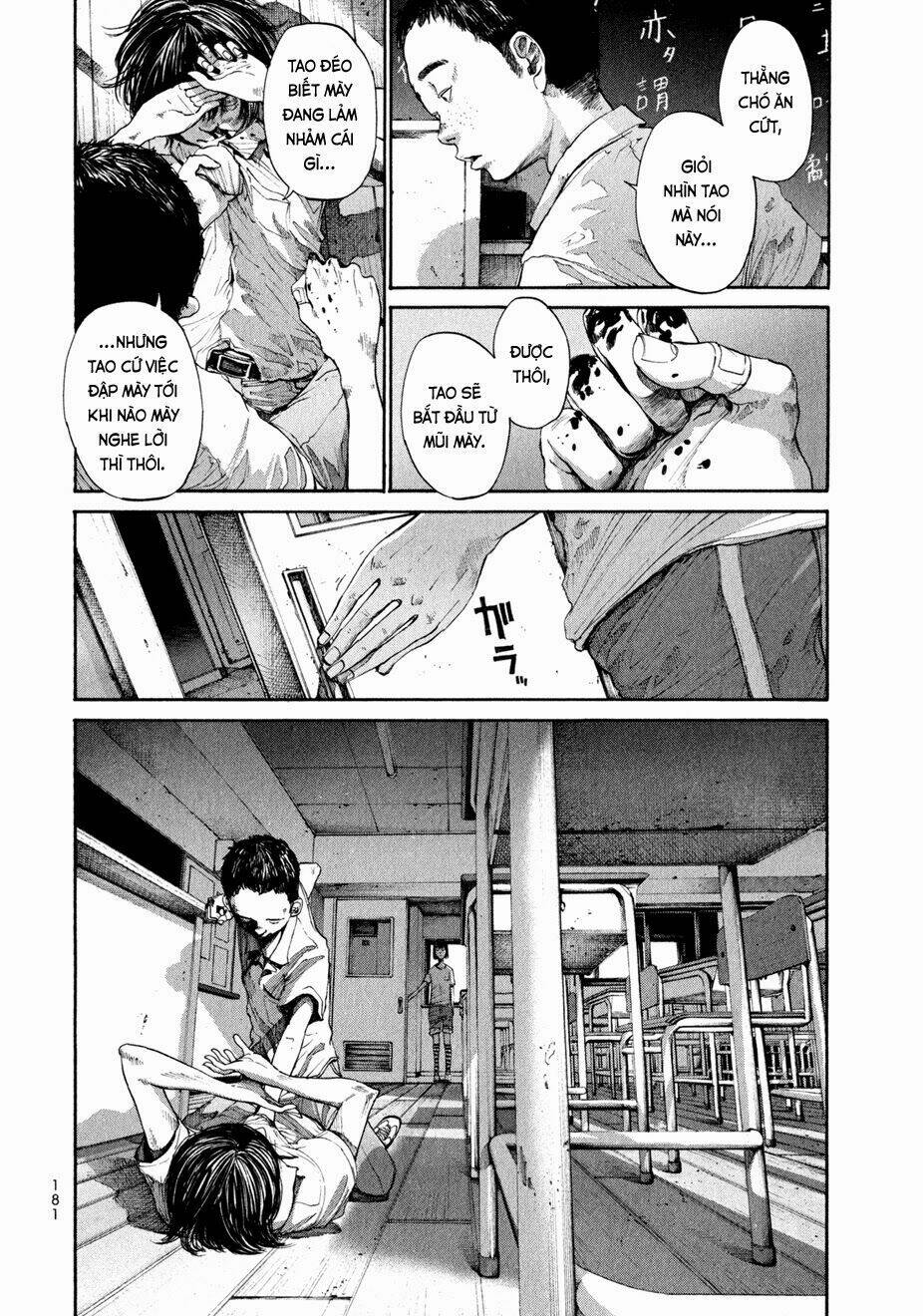 umibe no onnanoko chapter 10 11