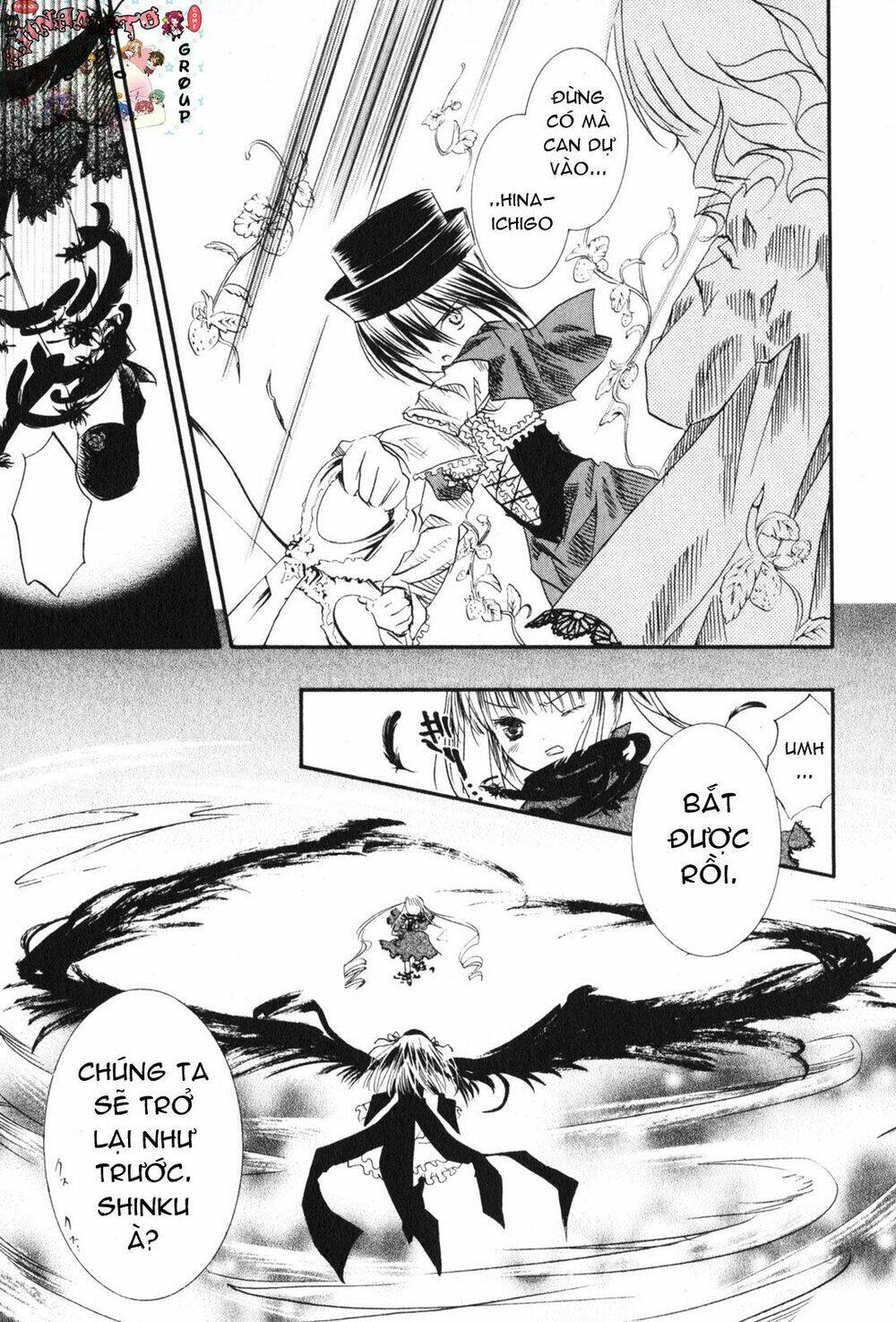 rozen maiden chapter 16 23