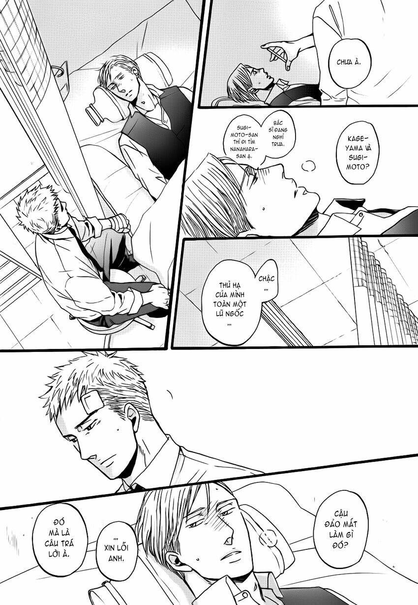 saezuru tori wa habatakanai chapter 12 23