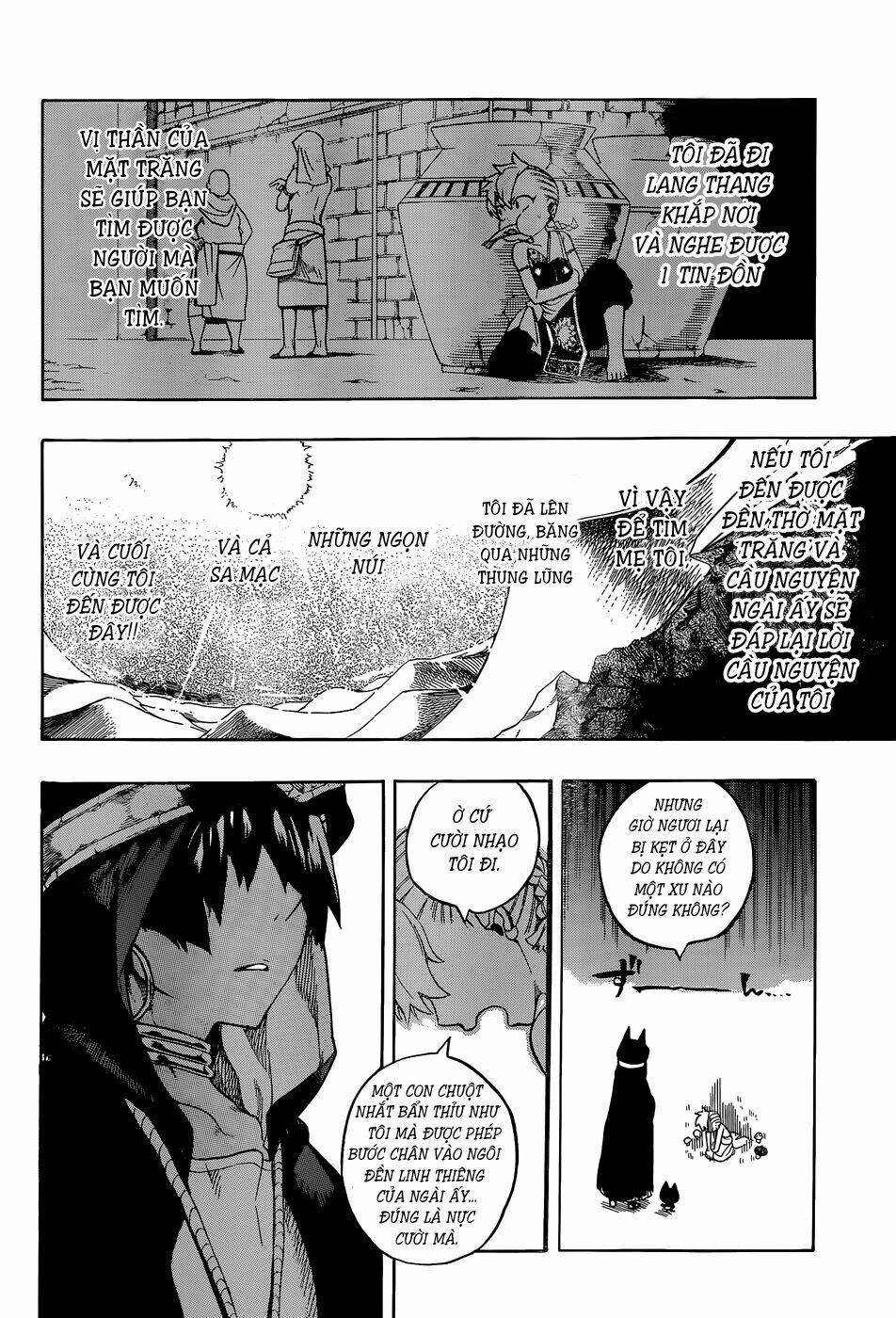 great priest imhotep chapter 6.5 15