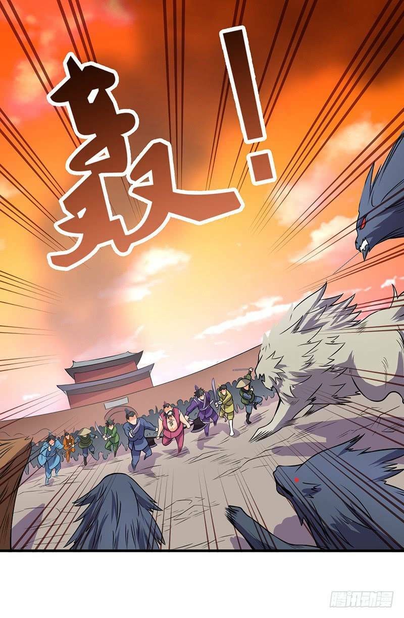 hỗn độn kiếm thần chapter 67 2