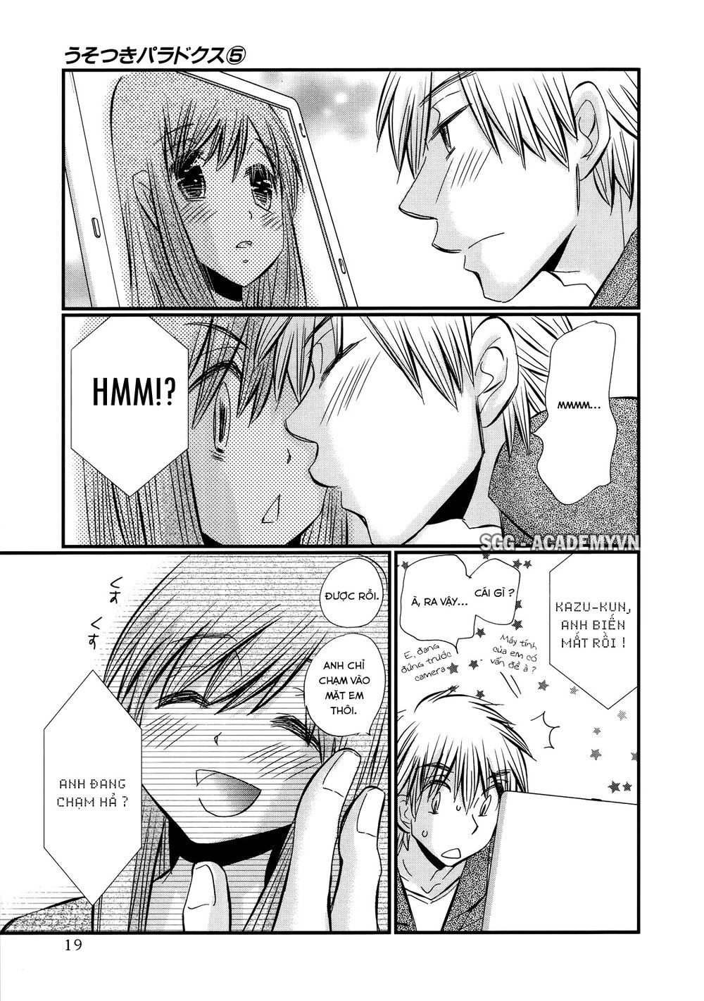 usotsuki paradox chapter 29.5 19