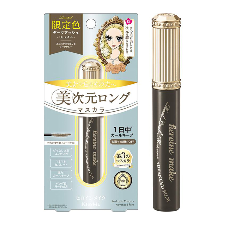 Phiên Bản Giới Hạn Mascara Màng Film Cải Tiến Siêu Chống Trôi Làm Cong Và Dài Mi Bản Hoàng Gia Màu Đen Tro #50 Kissme Heroine Make Real Lash Mascara Advanced Film 6 G