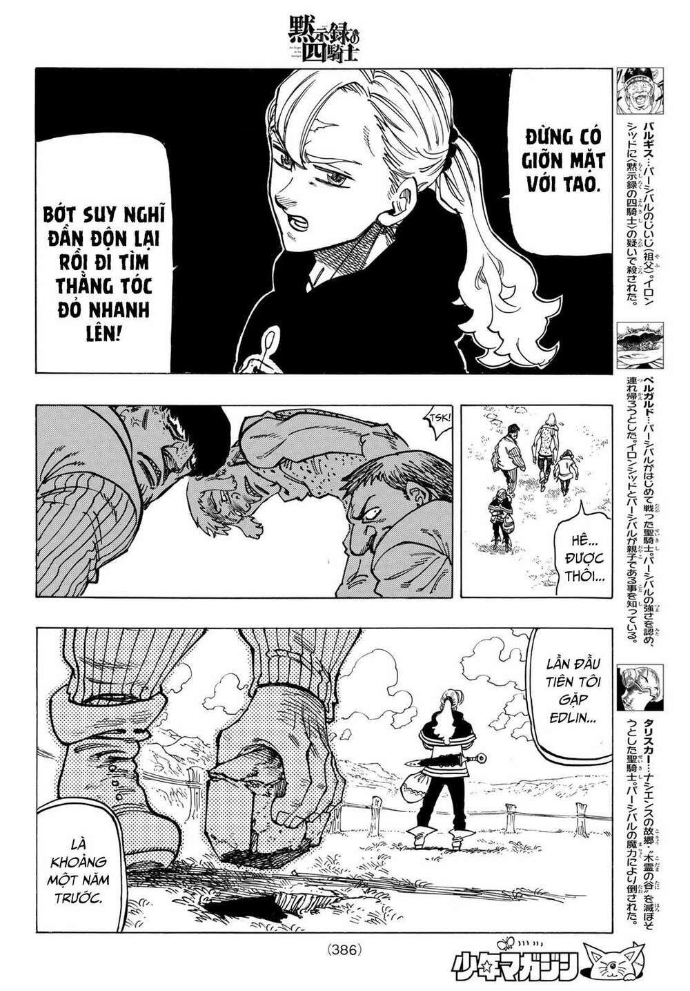 mokushiroku no yonkishi chapter 28 9