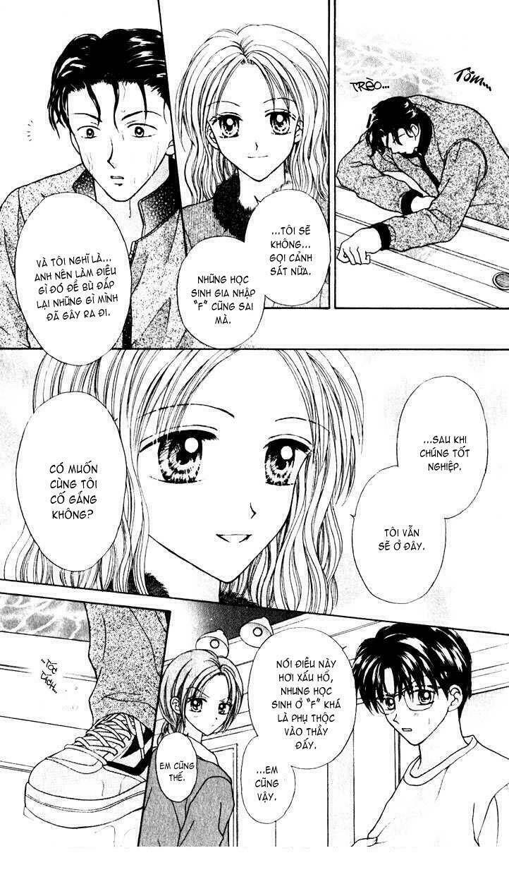 max lovely chapter 25 18