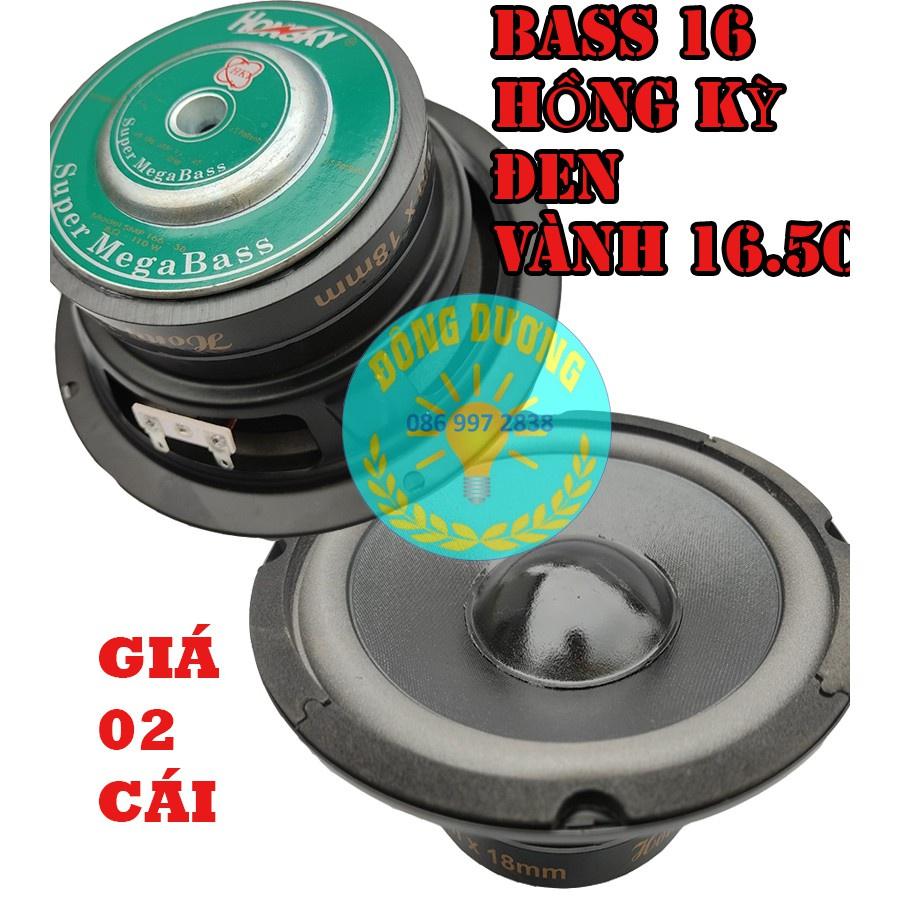 LOA BASS 16 HỒNG KỲ MÀNG ĐEN GÂN MÚT SIÊU BỀN - GIÁ 1 CHIẾC