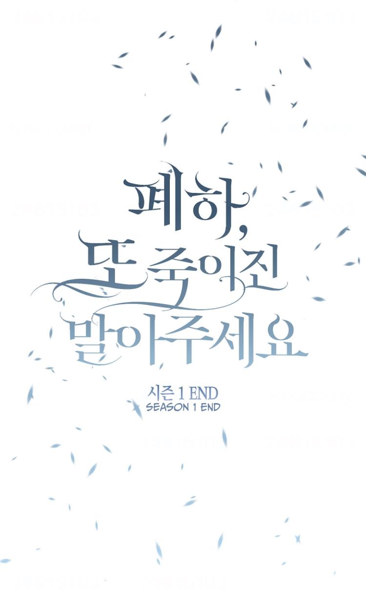 bệ hạ, xin đừng giết tôi!! chapter 41 50