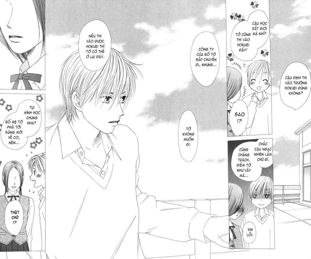 kare kano hajimemashita chapter 99 11