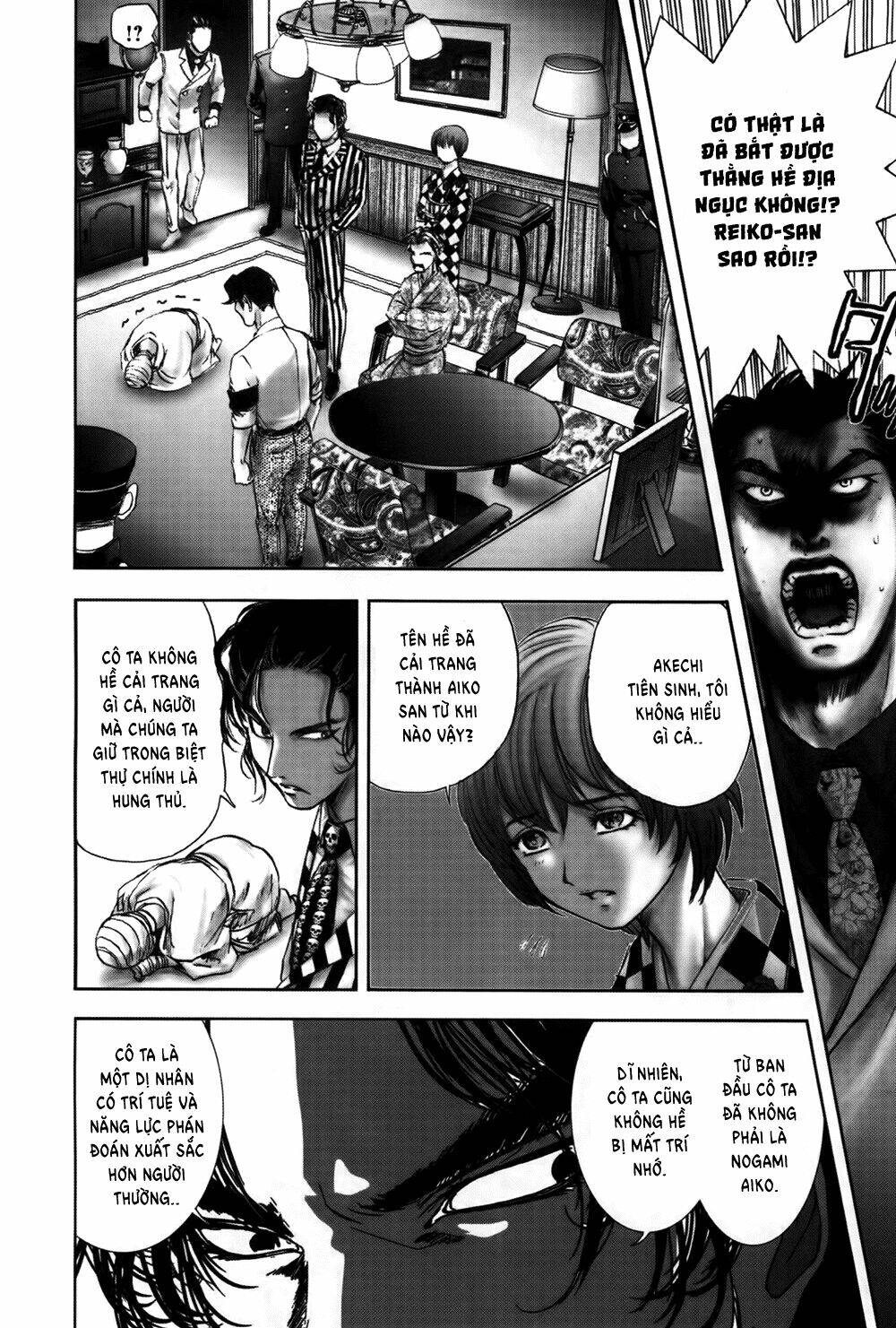 edogawa ranpo ijinkan chapter 30 17