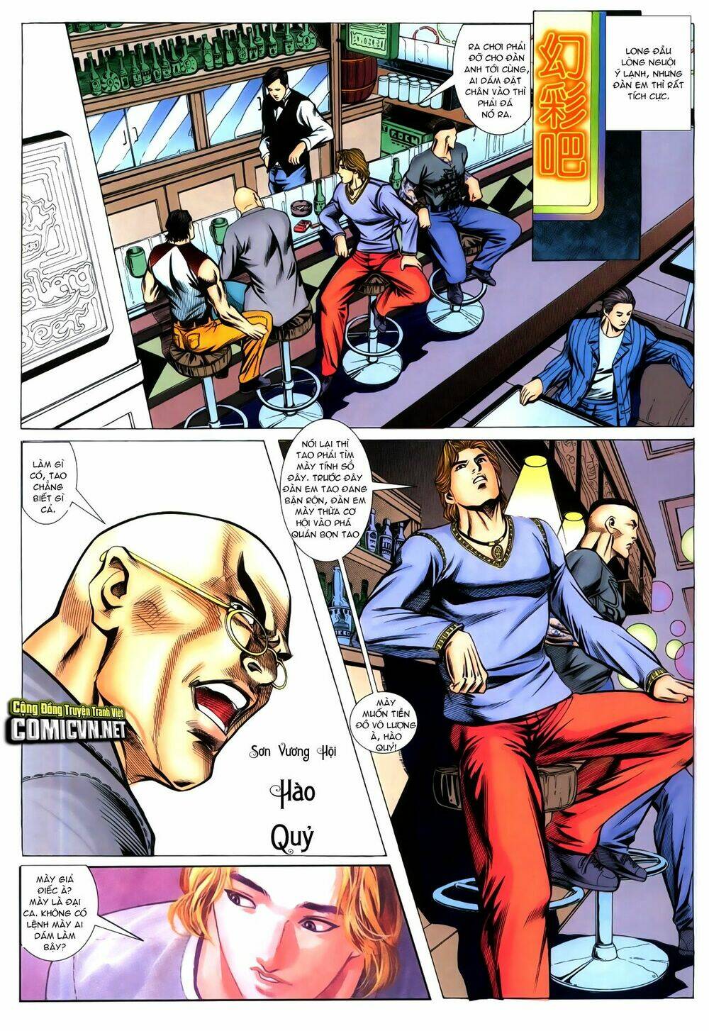 hồ sơ xã hội đen chapter 13 16