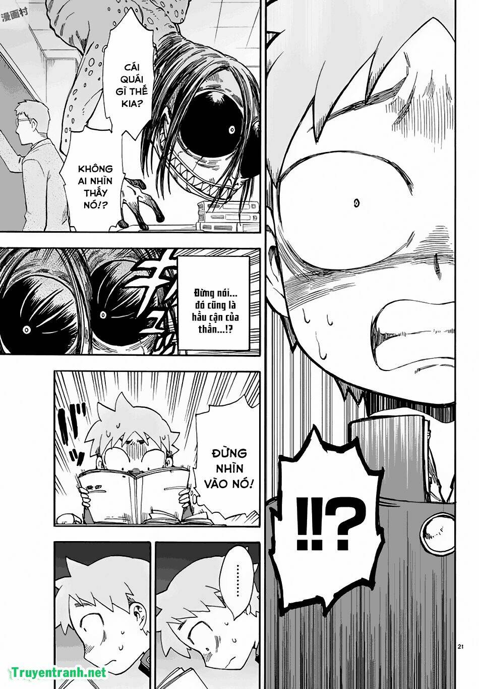 fenriru nesan to boku chapter 7 9