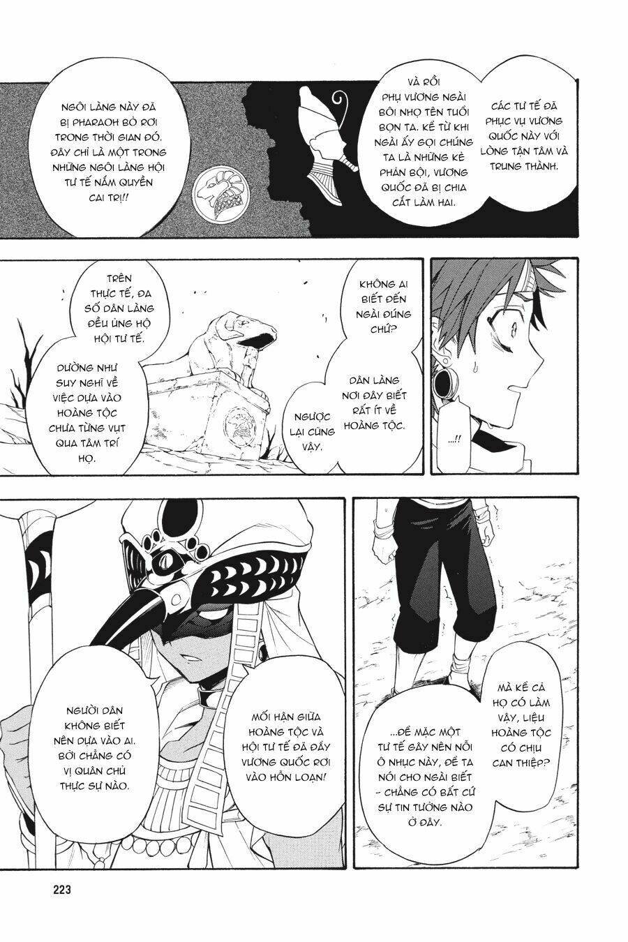 im - the great priest imhotep ngoại truyện chapter 0 18