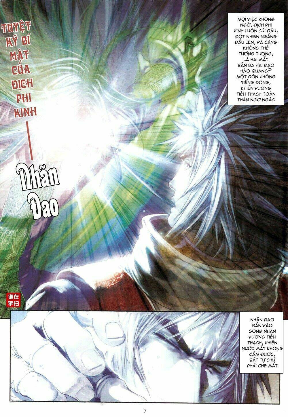 ôn thuỵ an quần hiệp truyện chapter 67 7