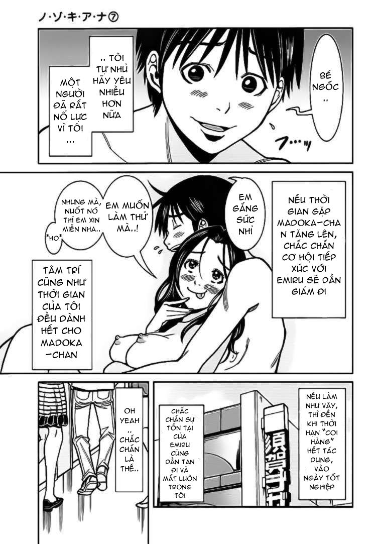 nozoki ana chapter 59 17