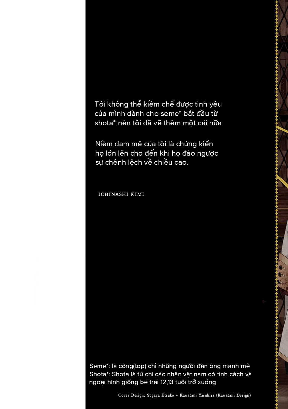 once upon the gates of hell chapter 1 1