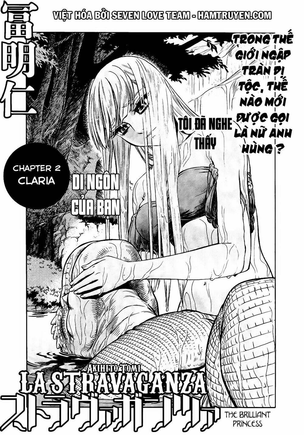 stravaganza - isai no hime chapter 2 1