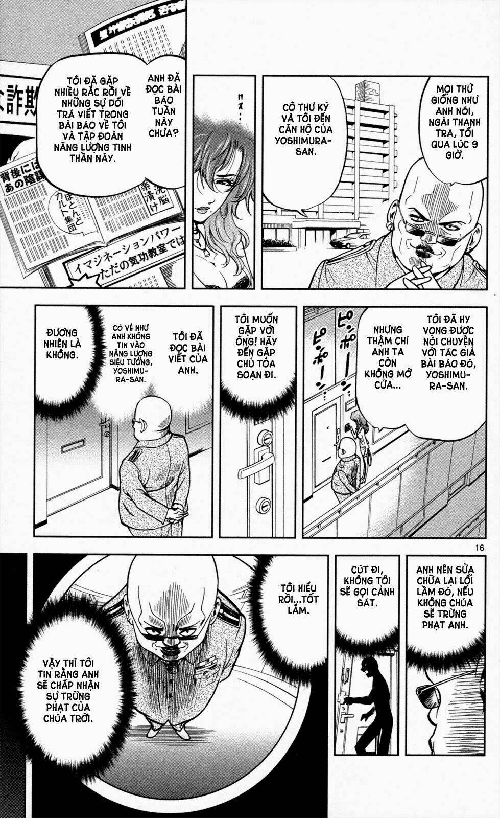 chousuinou kei - makafushigi jiken file chapter 7 16