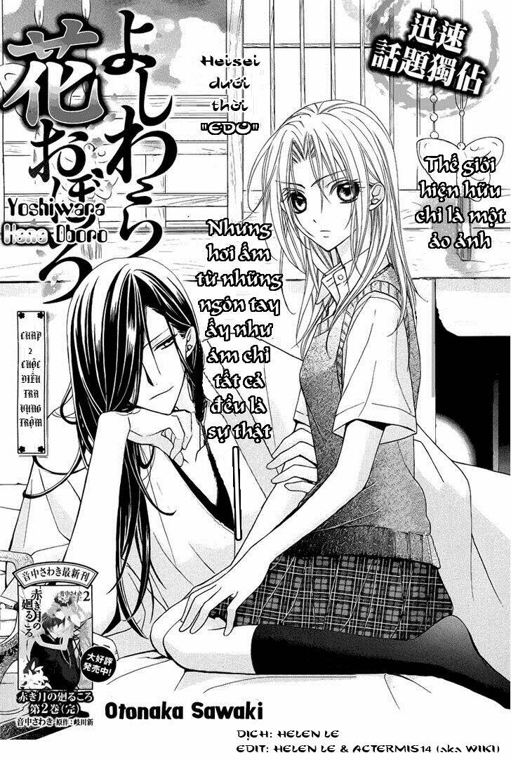 yoshiwara hana oboro chapter 2 1