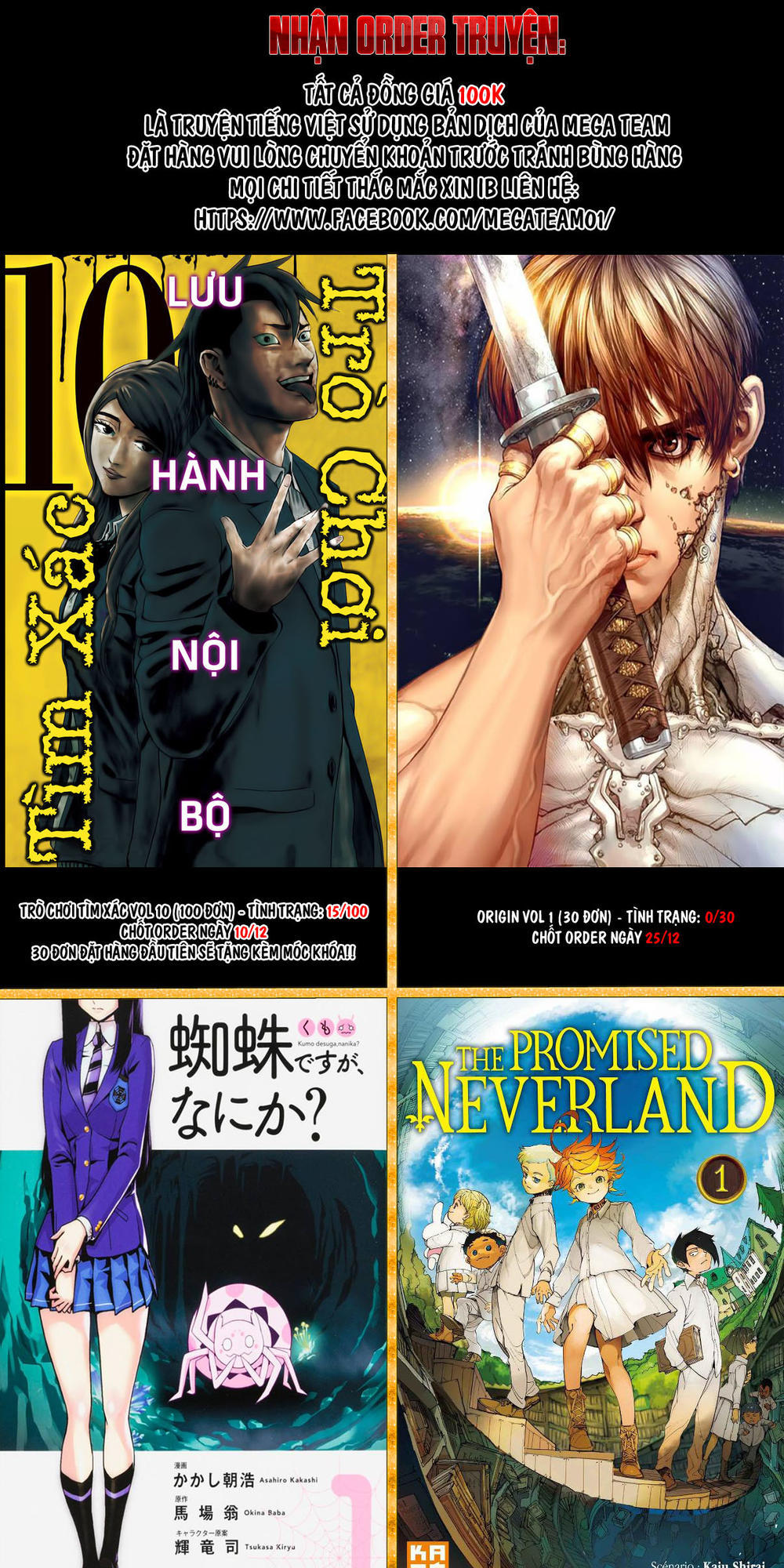 origin chapter 76 19