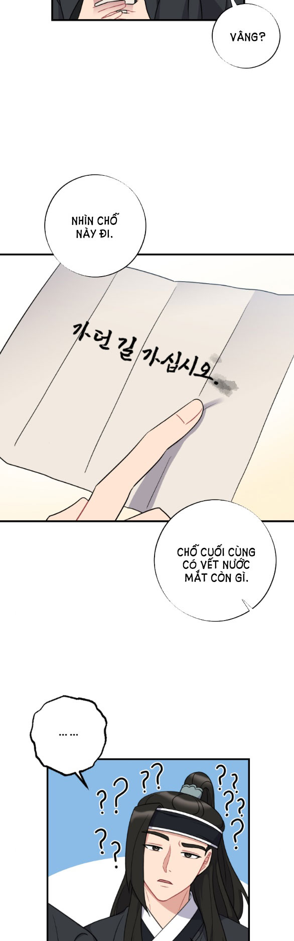 [18+] mơ về một cơn mưa phùn chapter 30.1 21