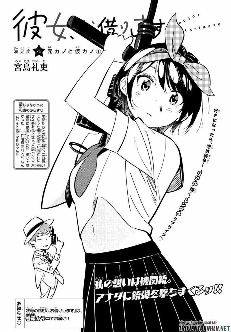 dịch vụ cho thuê bạn gái chapter 75 2