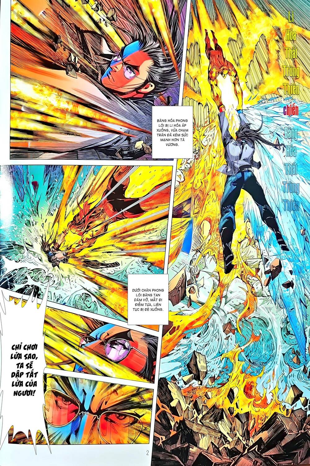 tân tác long hổ môn chapter 1218 2