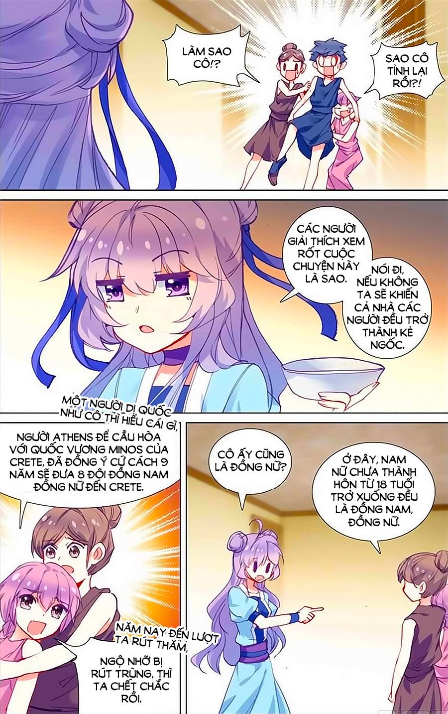Lưu Niên Chuyển chapter 24.3 - Trang 6