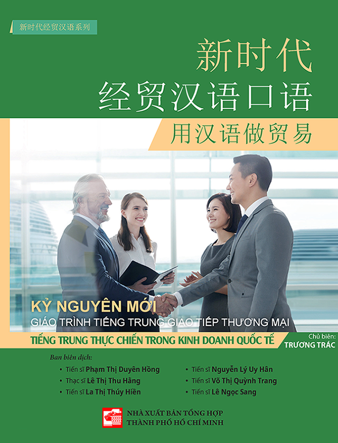 Giáo Trình Tiếng Trung Giao Tiếp Thương Mại Kỷ Nguyên Mới: Tiếng Trung Thực Chiến Trong Kinh Doanh Quốc Tế