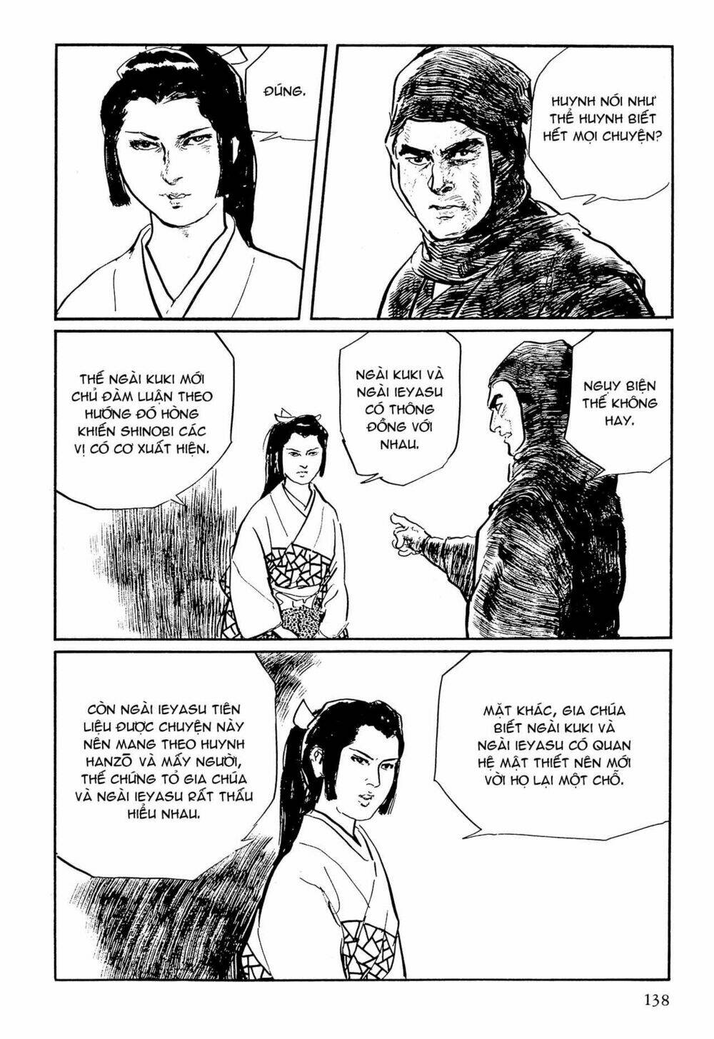 hanzou no mon chapter 64.1 14