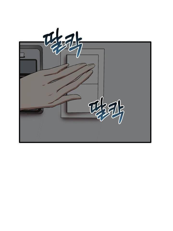 18+ thực sự em rất sướng chapter 26 73