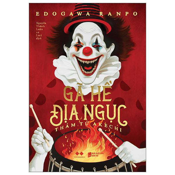 Sách - Gã Hề Địa Ngục - Thám Tử Akechi (Tái Bản 2025)