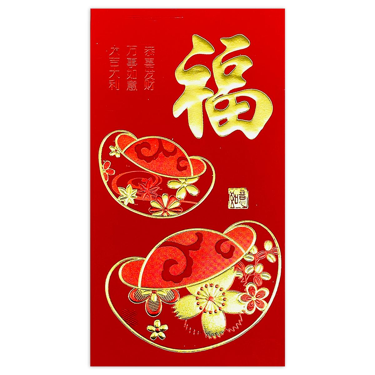 Bộ 6 Bao Lì Xì Nhũ Tết Bính Ngọ 2026 - H7.2 - Mẫu Ngẫu Nhiên