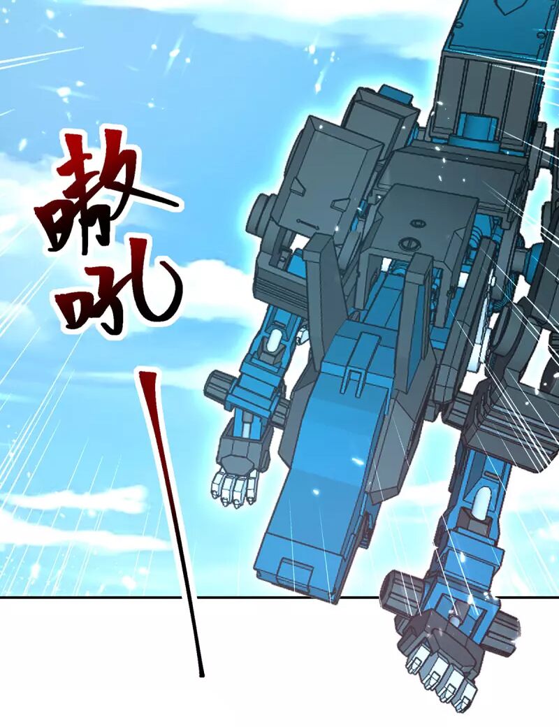 tối cường thăng cấp chapter 316 21