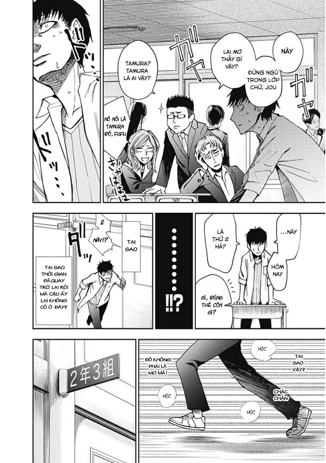 7's-sevenths chapter 7 6