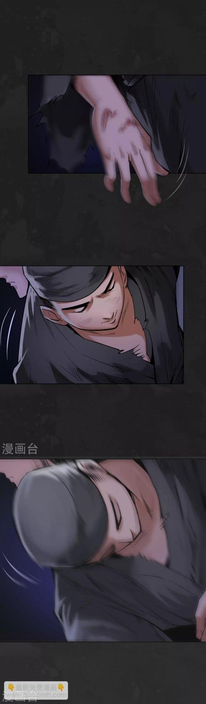 Tạng Phong Hành chapter 114 16