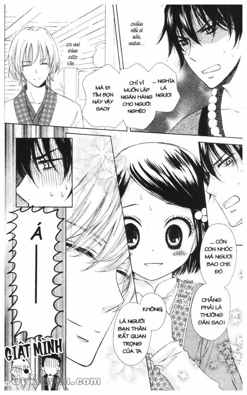 mikado no shihou chapter 2 30