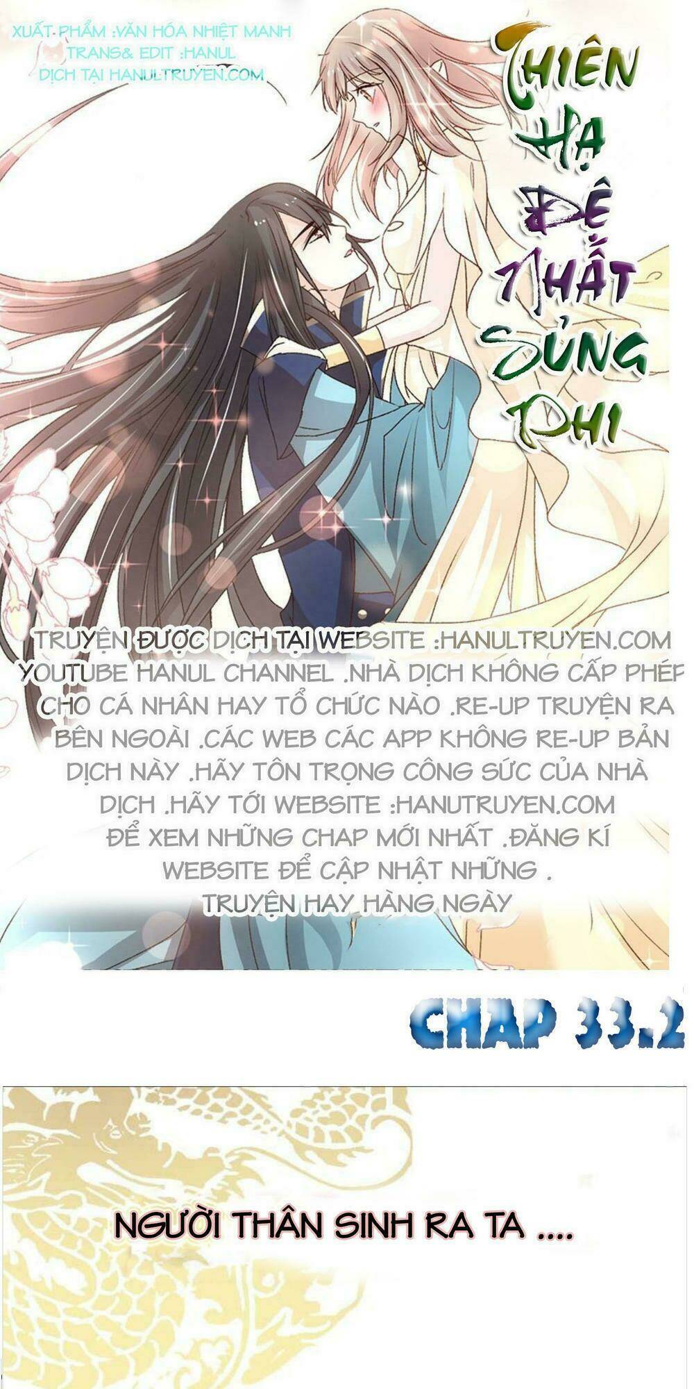 thiên hạ đệ nhất sủng phi chapter 33.2 1