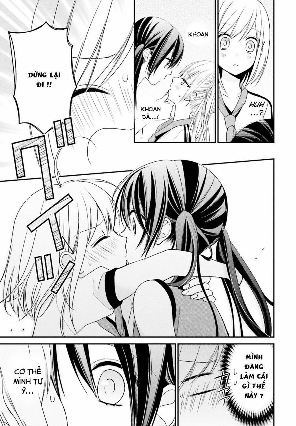 yuri na watashi chapter 5 33