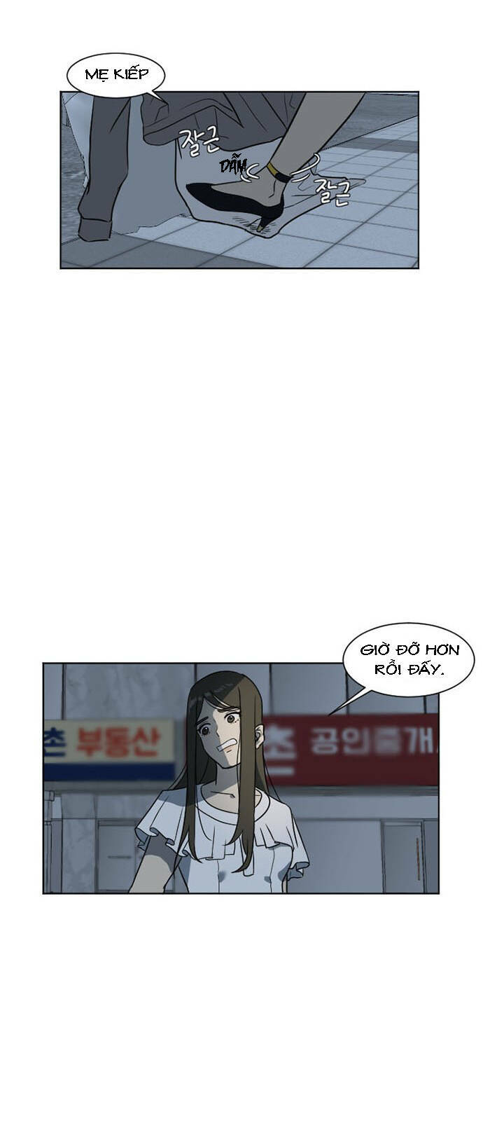 change me chapter 5 32