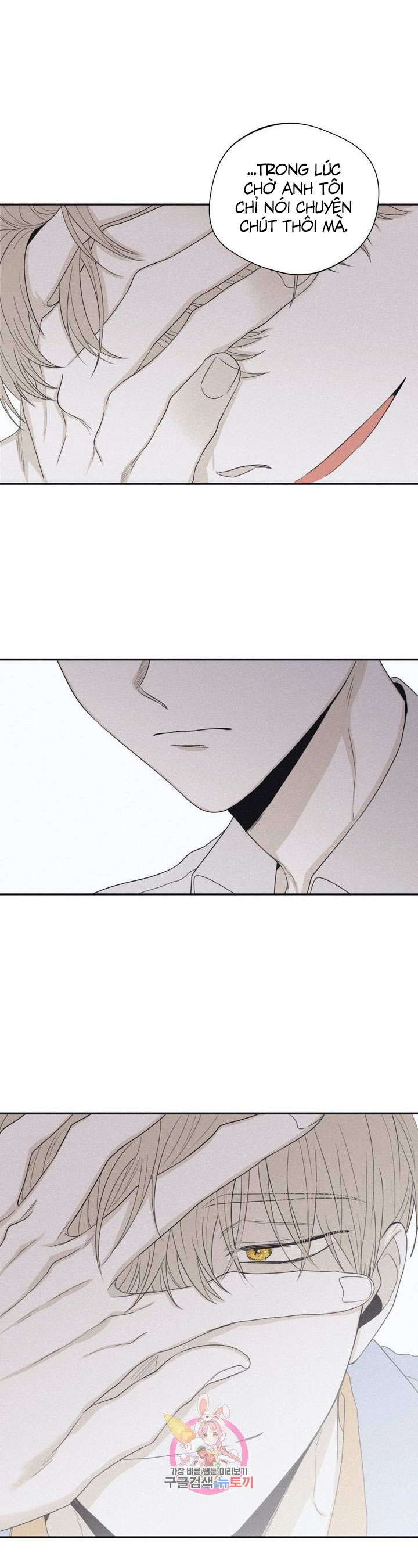 chiếu tướng chapter 25 15