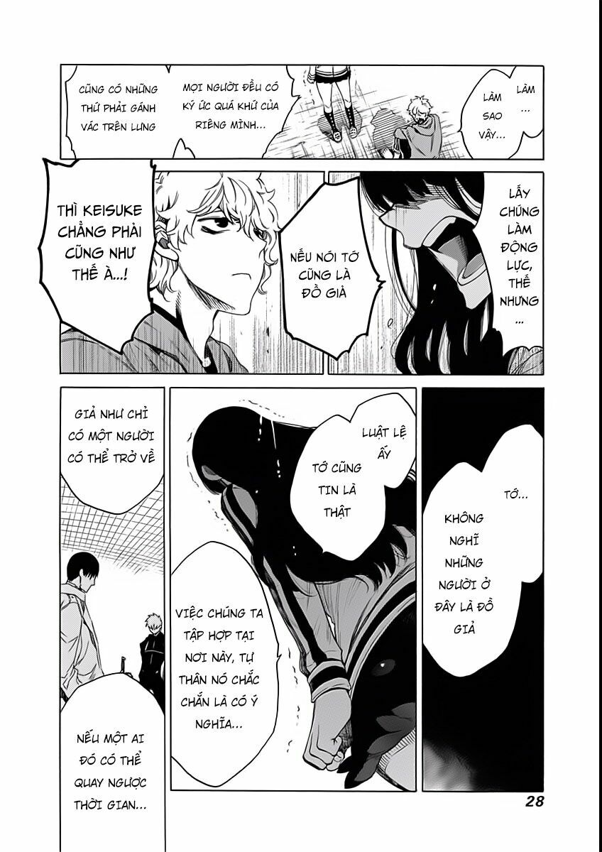 rapaz theme park chapter 5 32